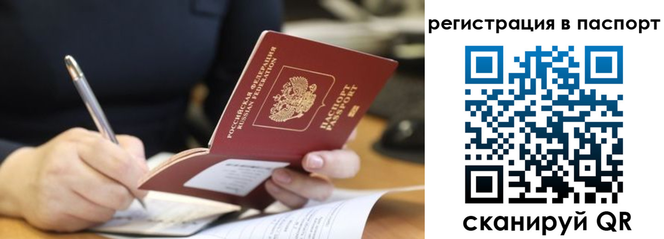 прописка ребенка в Кукморе