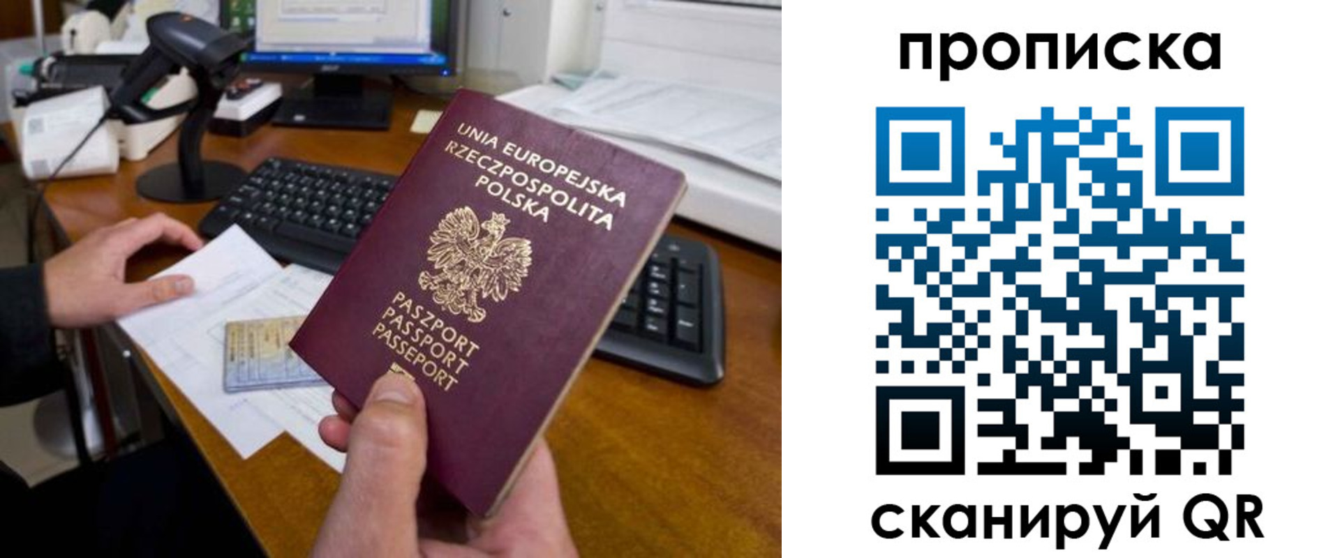 прописка для школы в Кукморе
