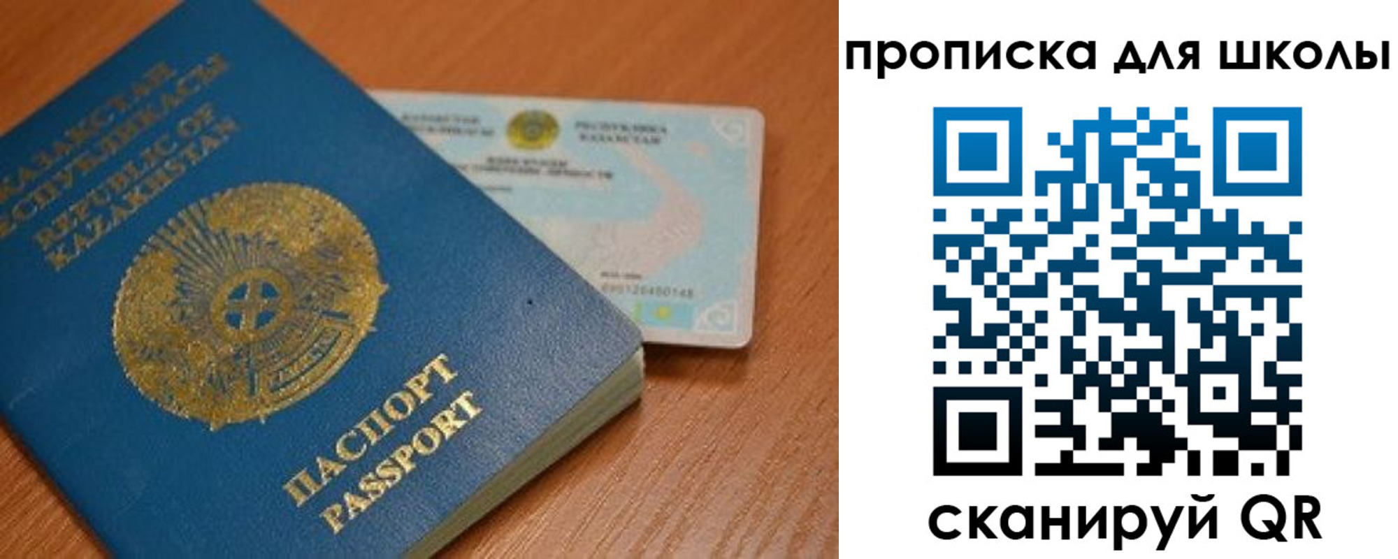 прописка поиск в Кукморе