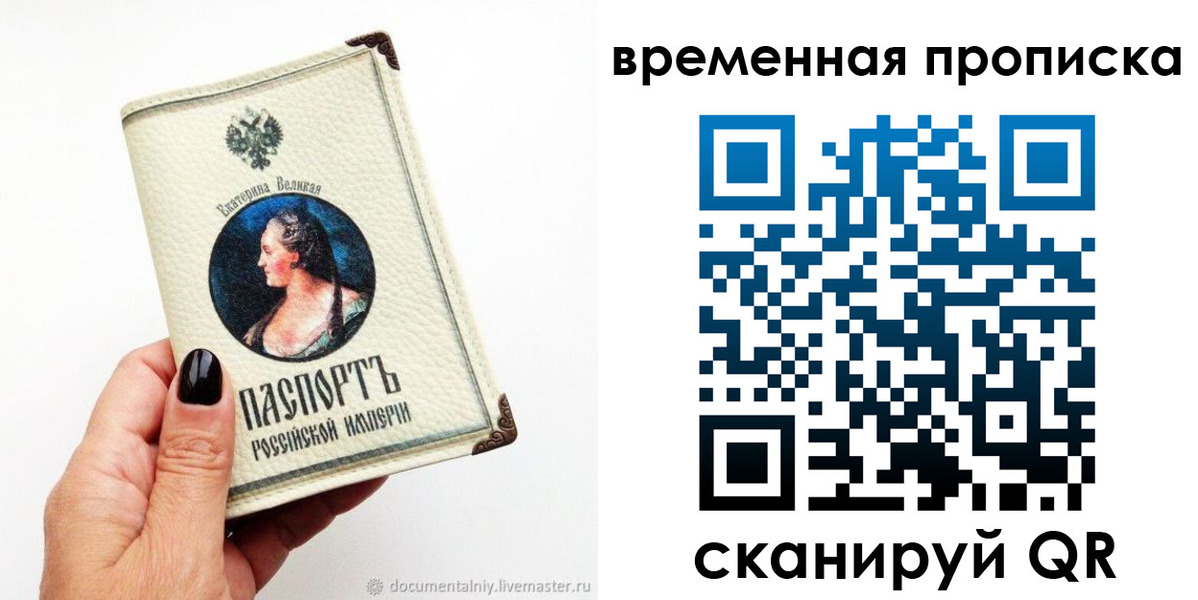 прописка ребенка в Кукморе
